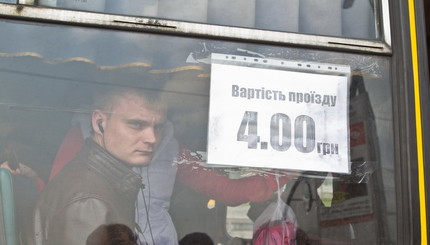 Киевские маршрутки подняли цену на проезд 