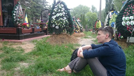 Савченко на кладбище