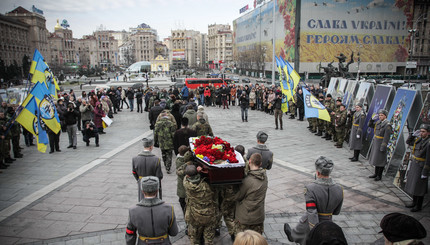 В Киеве на Майдане попрощались с бойцами батальона 