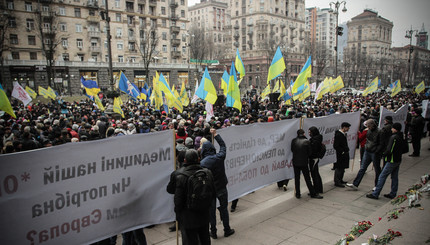 В Киеве возле мэрии собрался митинг против Кличко