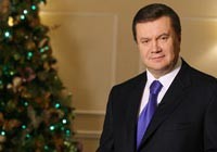 Что сказал Янукович в Новогоднюю ночь