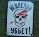 В Крыму 24-летнего парня едва не убило током в больнице 