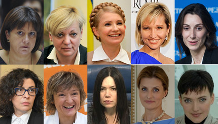 Рейтинг самых влиятельных женщин Украины
