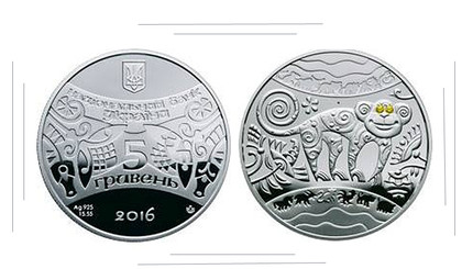 Нацбанк Украины введет монету с изображением обезьяны