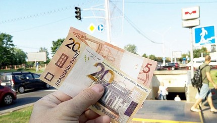 Новые деньги в Беларуси