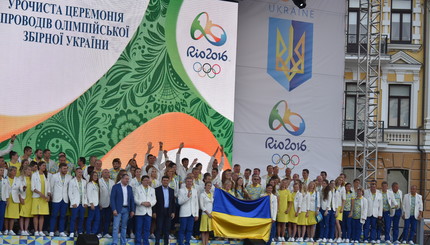 Как в Киеве проводили олимпийскую сборную Украины на Игры в Рио