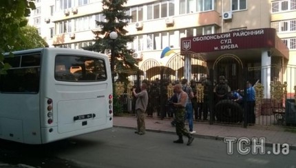 Под судом в Киеве подрались правоохранители и 