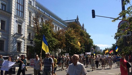 Вкладчики банков-банкротов перекрыли Крещатик в Киеве
