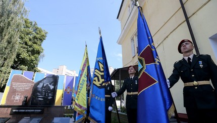 В Киеве поткрыли Мемориал памяти нацгвардейцев, погибших в АТО