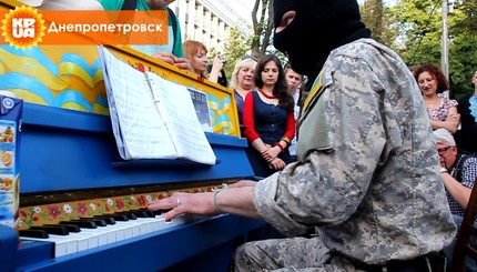 Пианист с Майдана отметил день рождения возле Днепропетровской ОГА
