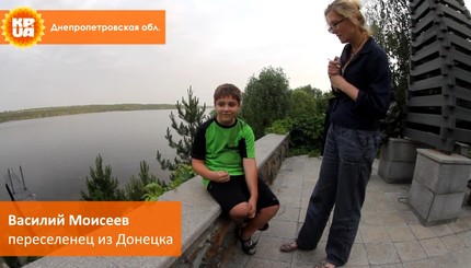Переселенцев из Донецка поселили в доме Олега Царева