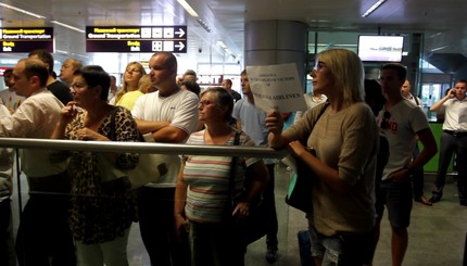 В Борисполь начинают прибывать родственники погибших с рейса MH17