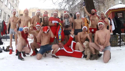 По Днепропетровску бегали голые Деды Морозы