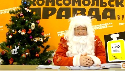 Поздравление с Новым годом от гостей пресс-центра КП в Украине