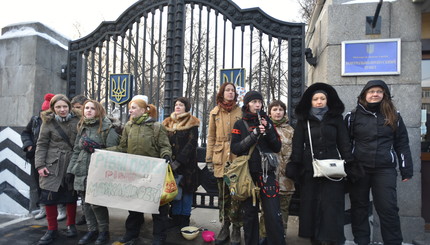 Протест в Киеве: 