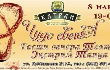 8 марта в клубах Донецка: мускулистые парни топлес, эротические танцы и бесплатный вход для девушек