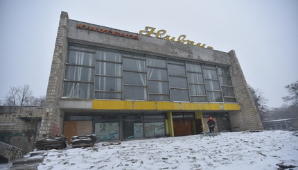 В Киеве готовятся сносить кинотеатр 
