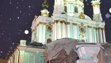 Андреевскую церковь в Киеве подсветили новыми огнями