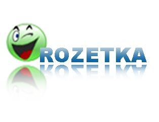 Интернет-магазин Rozetka.ua частично возобновил свою работу