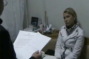 Тимошенко решила лечиться дальше