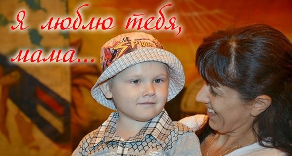 5-летний Ярослав нуждается в немедленной помощи!