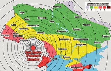 Сейсмологи о землетрясении в Одесской области: 