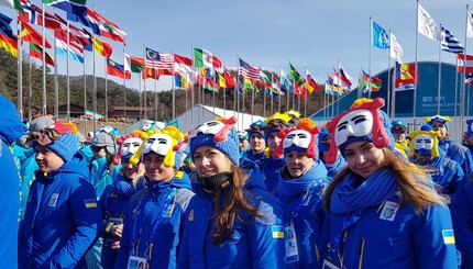 В олимпийском Пхенчане подняли флаг Украины