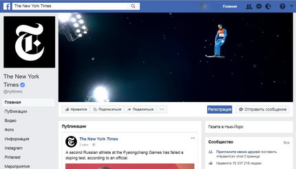 The New York Times обновило заставку сети Facebook, поместив туда олимпийского чемпиона Александра Абраменко