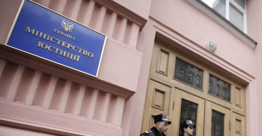 Милиция открыла уголовное дело по факту захвата Минюста 