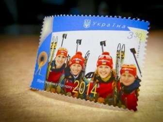 Украинскую сборную по биатлону изобразили на почтовой марке