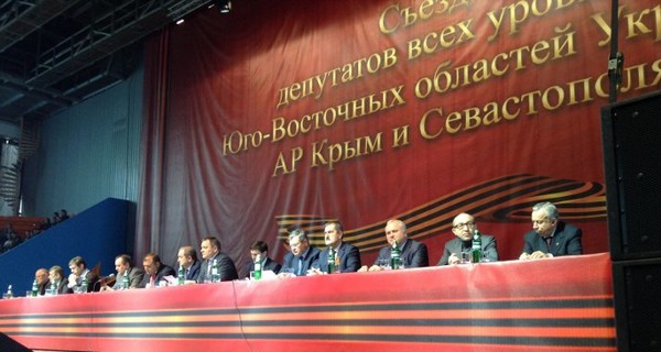 Премьер Крыма Могилев принимает участие в харьковском съезде