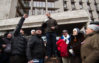 Митингующие опять заняли Донецкую облгосадминистрацию