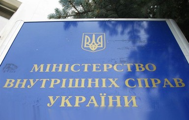 В Киеве гаишники задержали двоих парней на ворованной машине