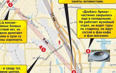 Где стреляют в Донецке? Карта горячих точек города
