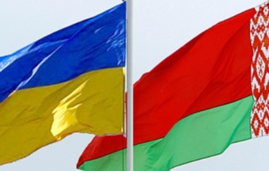 СМИ: Украина и Беларусь  возвращаются в зону свободной торговли