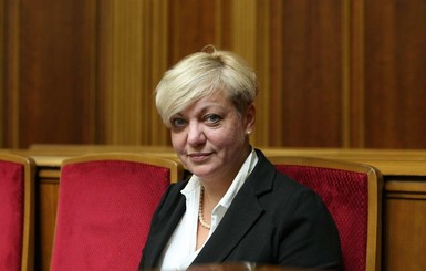 Пресс-служба НБУ опровергла отставку Гонтаревой