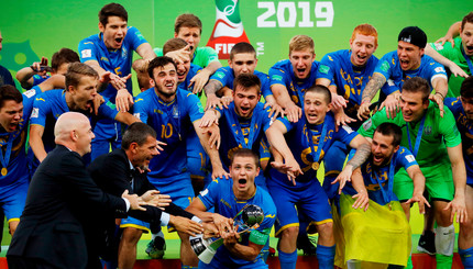  Сборная Украины U-20 - чемпион мира 2019!