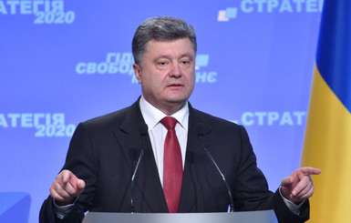 Большая пресс-конференция Порошенко: Господи, прости меня за откровенность
