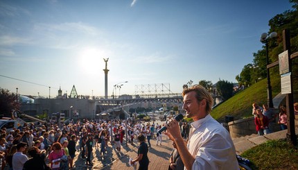 Марш Достоинства впервые репетировали на Майдане
