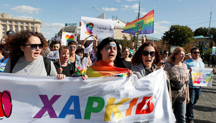 В Харькове избили участников первого ЛГБТ-марша