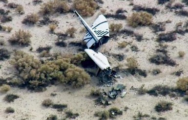 В США разбился космический корабль, погиб пилот