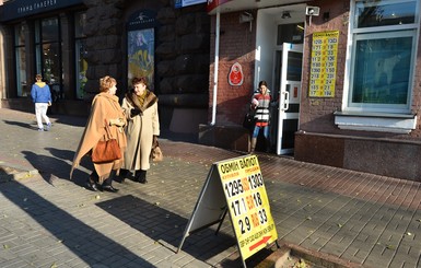 В Киеве очереди за валютой занимают с 6 утра