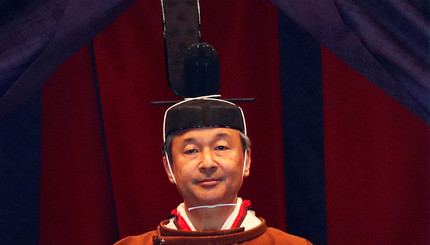Обряд вступления на престол императора Японии Нарухито