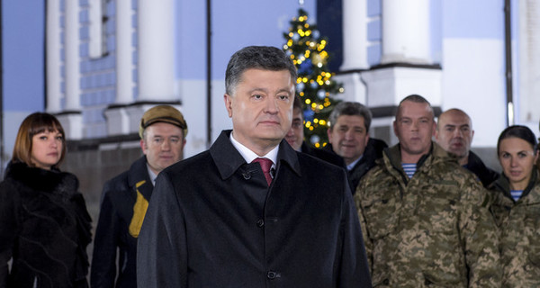 Новогоднее обращение Порошенко к украинцам