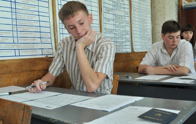 На Харьковщине на ВНО зарегистрировалось меньше 5% школьников