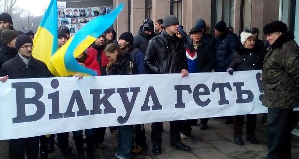 В Кривом Роге 300 активистов требуют отставки мэра с плакатами 