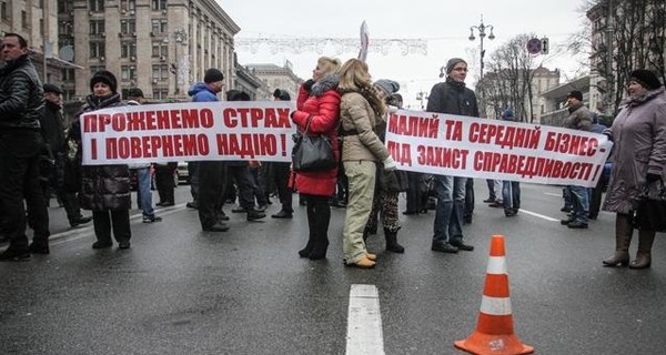 Эксперт: Украину ждут протесты и бунты