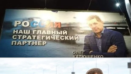 В соцсетях разгорелся скандал из-за билбордов, в которых заявлялось, что Россия - главный стратегический партнер Украины  
