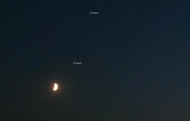 12 марта в небе одновременно появятся Луна и Сатурн