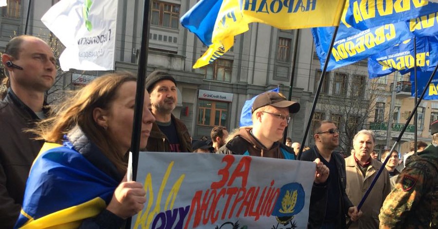 В Киеве под Конституционным судом собралось около 250 активистов